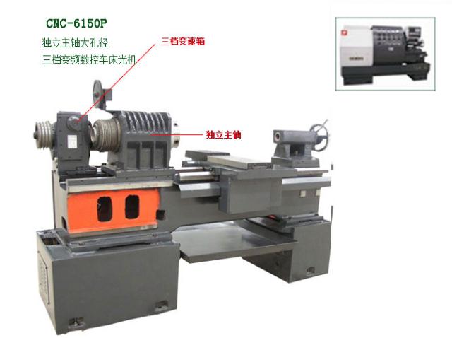 CNC-6150P س