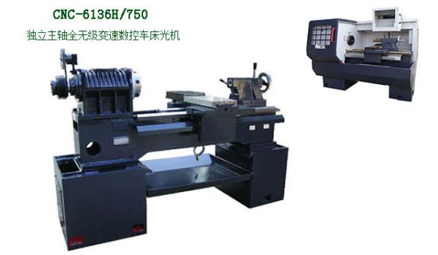 CNC-6136H/750س