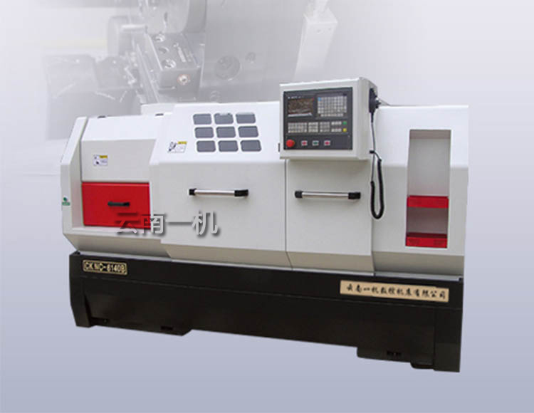 云南德赢VWIN数控机床有限公司数控车床